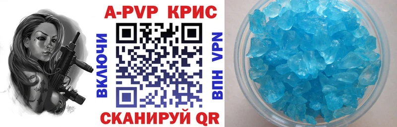 гидра маркетплейс  Суздаль  А ПВП крисы CK 