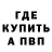 Амфетамин 97% OEW Merritt