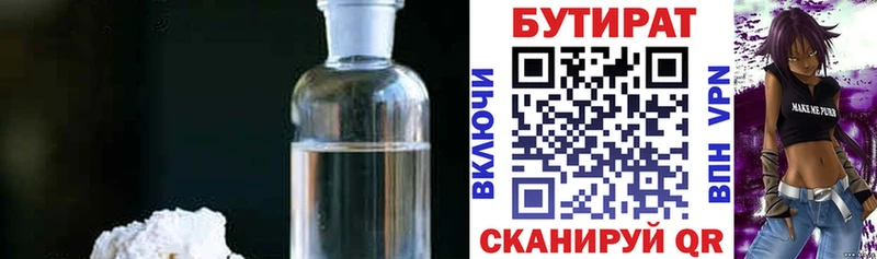 БУТИРАТ оксана  Суздаль 