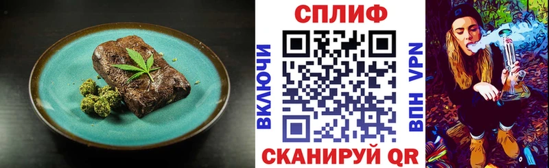 Canna-Cookies конопля Суздаль