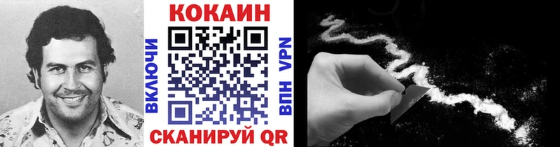 Cocaine Перу Суздаль