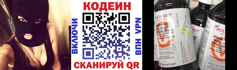 Кодеиновый сироп Lean Purple Drank  купить   Суздаль 