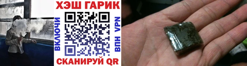 ГАШ VHQ  даркнет сайт  Суздаль 