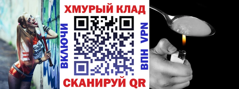 darknet клад  Суздаль  Героин гречка 