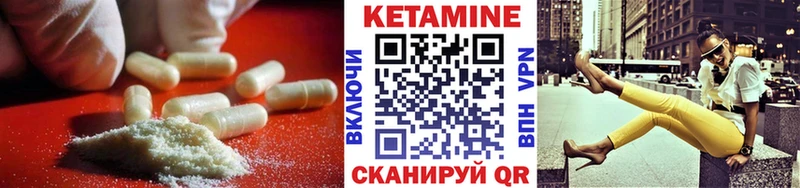 КЕТАМИН ketamine  Суздаль 