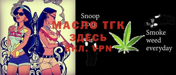 мефедрон Костерёво
