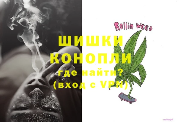 MESCALINE Иноземцево