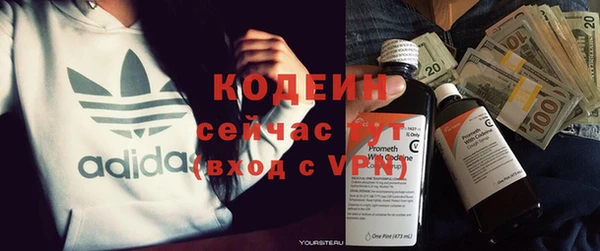 мефедрон Костерёво