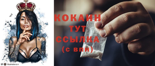 мефедрон Костерёво