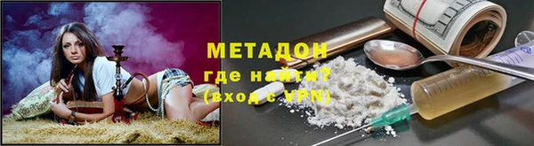 мефедрон Костерёво