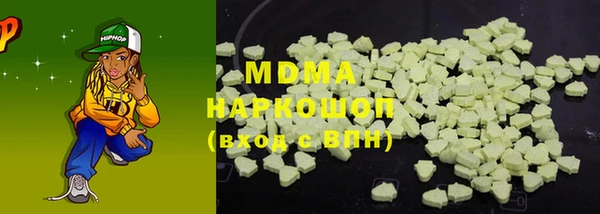 мефедрон Костерёво