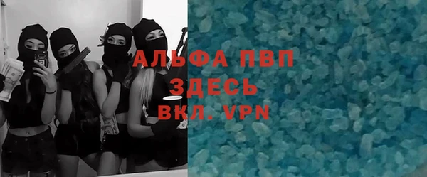 герыч Коряжма