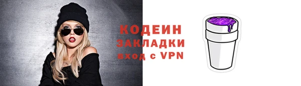 мефедрон Костерёво