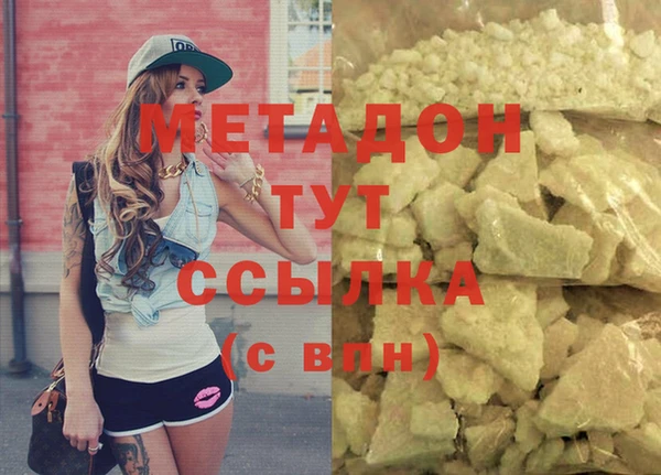 герыч Коряжма