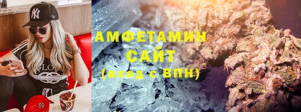мяу мяу кристалл Кущёвская