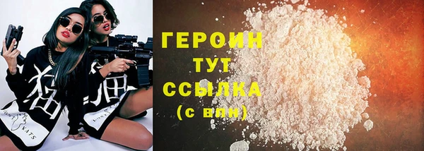 герыч Коряжма