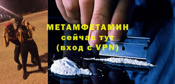 мефедрон Костерёво