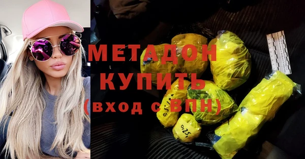 мефедрон Костерёво
