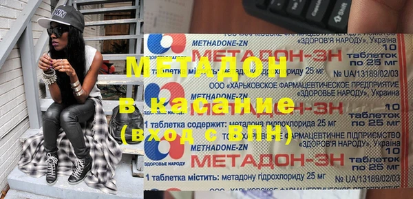 мефедрон Костерёво