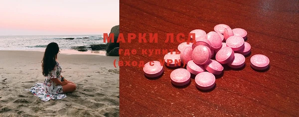 герыч Коряжма