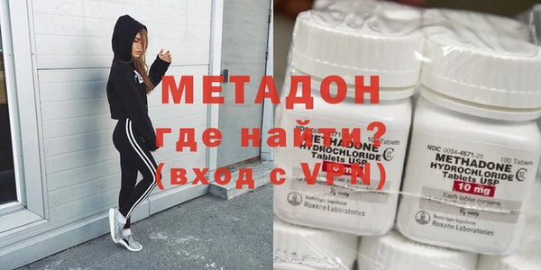 мефедрон Костерёво