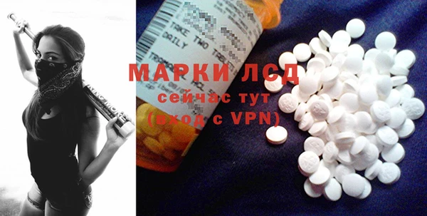 MESCALINE Переславль-Залесский