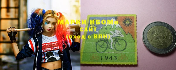 герыч Коряжма