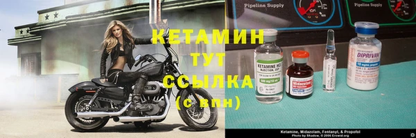 мефедрон Костерёво