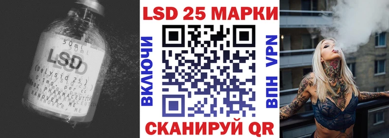 LSD-25 экстази ecstasy  МЕГА tor  Суздаль 