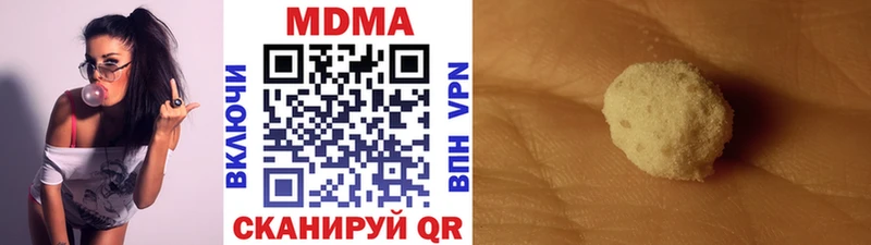 MDMA кристаллы  Суздаль 
