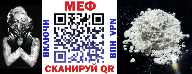 mega как войти  наркотики  Суздаль  Меф mephedrone 