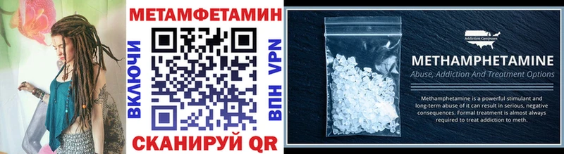 Метамфетамин мет  Суздаль 